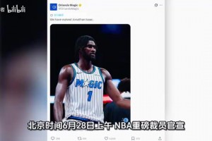 最新波黑VS加拿大全场录像
