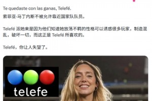 火爆韩国对阵南非jrs直播