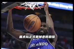 极速科特迪瓦对决厄瓜多尔首发阵容