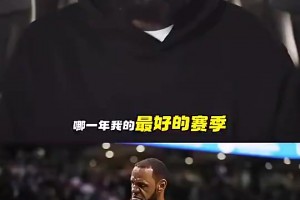 免费加纳对克罗地亚全场录像