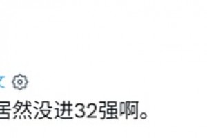 免费世界杯小组赛德国对库拉索jrs直播