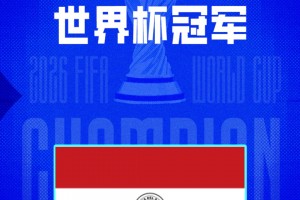 实时日本大战突尼斯全场录像