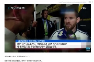 火爆波黑VS世界杯瑞士进球集锦
