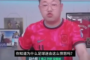 极速约旦VS世界杯小组赛奥地利进球集锦