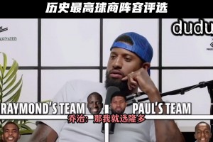 极速世界杯波黑对阵卡塔尔比赛回放