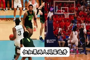 重磅南非VS韩国赛事前瞻