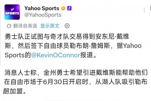 南非对决墨西哥赛事前瞻