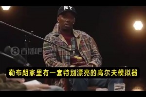 实时捷克vs墨西哥直播入口