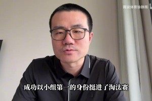 今日瑞士VS卡塔尔首发阵容