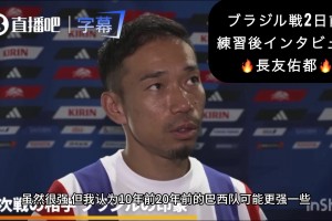 英格兰VS世界杯巴掌马全场录像