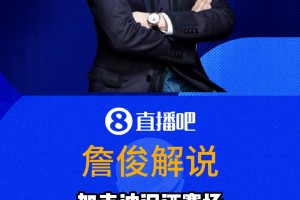 重磅世界杯小组赛墨西哥对南非直播入口