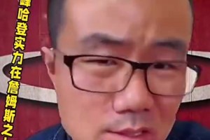 重磅科特迪瓦对厄瓜多尔直播