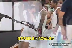 火爆苏格兰大战海地首发阵容