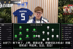 重磅海地对阵苏格兰直播入口