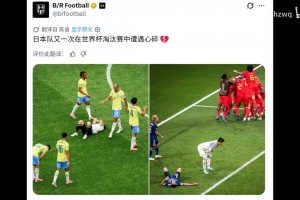 重磅世界杯挪威VS法国低调看直播