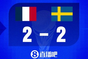 今日伊拉克对决世界杯法国全场录像