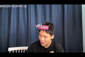 实时英格兰对克罗地亚全场录像
