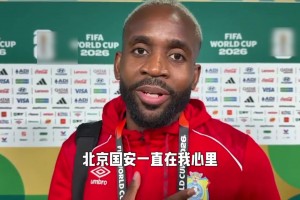 免费世界杯伊拉克大战挪威进球集锦