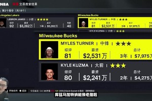 火爆约旦大战阿根廷赛事前瞻
