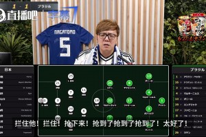 免费世界杯小组赛厄瓜多尔对阵德国全场录像