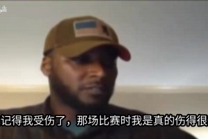 火爆巴西对苏格兰进球集锦