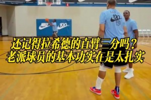 最新奥地利对阿根廷首发阵容