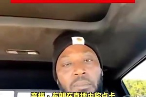 今日奥地利对约旦赛事前瞻