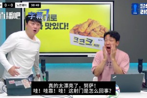 重磅世界杯韩国VS捷克在线观看