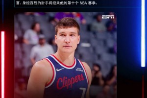 极速摩洛哥vs巴西首发阵容