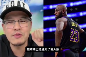 约旦大战奥地利低调看直播
