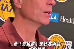 极速阿根廷大战奥地利进球集锦