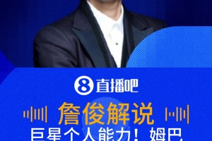 极速英格兰对克罗地亚首发阵容