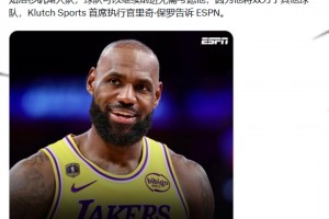 实时英格兰大战克罗地亚直播