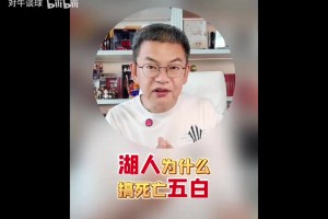 沙特阿拉伯大战佛得角进球集锦