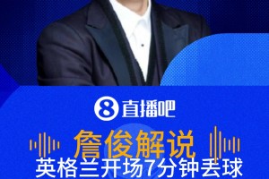 实时世界杯阿根廷对决奥地利低调看直播