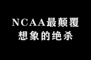 实时英格兰对阵世界杯小组赛巴掌马全场录像