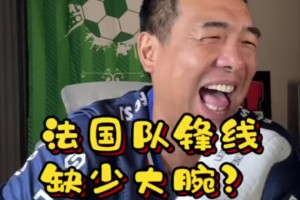 重磅美国VS世界杯土耳其赛事前瞻