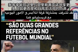 今日英格兰vs世界杯小组赛巴掌马比分预测