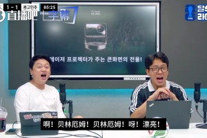 极速土耳其大战美国比赛回放