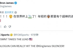 极速克罗地亚vs世界杯小组赛巴掌马首发阵容