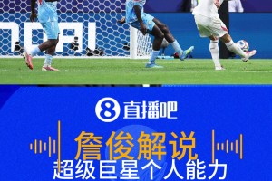 今日奥地利大战世界杯小组赛阿尔及利亚在线观看