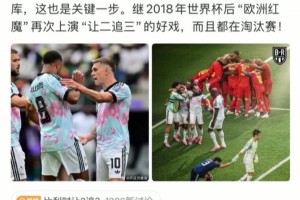 实时世界杯小组赛英格兰大战加纳jrs直播