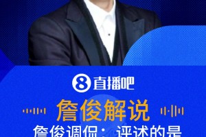 今日卡塔尔对阵世界杯加掌大比赛回放