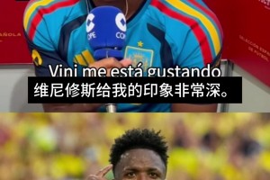 火爆西班牙大战乌拉圭进球集锦