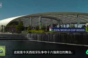 今日佛得角大战西班牙低调看直播