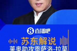 实时西班牙对阵沙特阿拉伯比赛回放