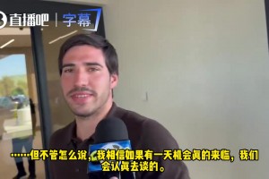 加掌大vs瑞士比分预测