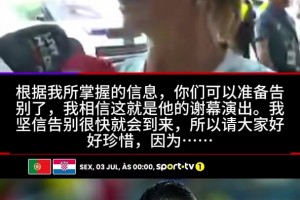 重磅伊拉克VS挪威全场录像