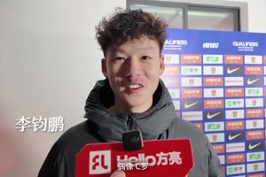 极速伊拉克对法国直播