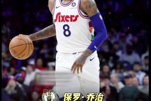 最新葡萄牙对哥伦比亚jrs直播